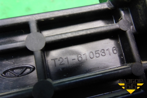 Ручка наружная двери передней правой (T216105316) для Chery Tiggo 5 (T21) с 2014-2020г (Тиго 5)