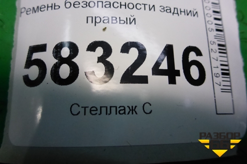Ремень безопасности задний правый (T215812020BA) для Chery Tiggo 5 (T21) с 2014-2020г