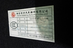 Пол багажника (T215109020) для Chery Tiggo 5 (T21) с 2014-2020г