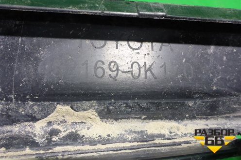 Накладка заднего бампера (521690K170) для Toyota Fortuner с 2016г (Фортунер)