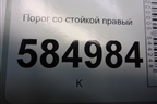 Порог со стойкой правый для Chevrolet Evanda с 2004г