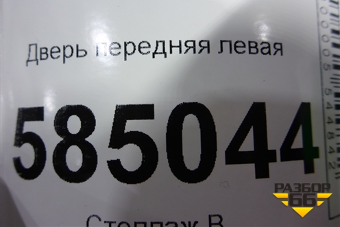 Дверь передняя левая для Nissan Murano (Z51) с 2007-2015г (Мурано)