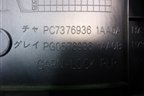 Обшивка стойки центральная нижняя правая (PC73769361AA0A) для Nissan Murano (Z51) с 2007-2015г (Мурано)