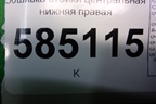 Обшивка стойки центральная нижняя правая (PC73769361AA0A) для Nissan Murano (Z51) с 2007-2015г (Мурано)
