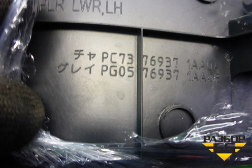 Обшивка стойки центральная нижняя левая (PC73769371AA0A) для Nissan Murano (Z51) с 2007-2015г (Мурано)