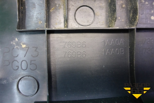 Накладка порога внутренняя заднего правого (769B61AA0A) для Nissan Murano (Z51) с 2007-2015г (Мурано)