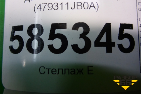 Датчик ускорения (479311JB0A) для Nissan Murano (Z51) с 2007-2015г (Мурано)