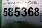Заслонка дроссельная электрическая (3.5л VQ35DE) для Nissan Murano (Z51) с 2007-2015г (Мурано)