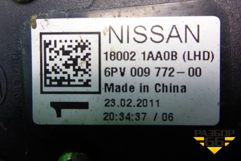 Педаль газа электронная (180021AA0B) для Nissan Murano (Z51) с 2007-2015г (Мурано)