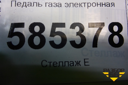 Педаль газа электронная (180021AA0B) для Nissan Murano (Z51) с 2007-2015г (Мурано)