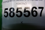 Накладка порога внутренняя переднего левого (передняя часть) (669011AA0A) для Nissan Murano (Z51) с 2007-2015г (Мурано)