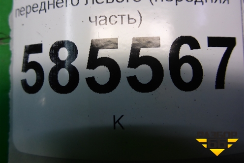 Накладка порога внутренняя переднего левого (передняя часть) (669011AA0A) для Nissan Murano (Z51) с 2007-2015г (Мурано)