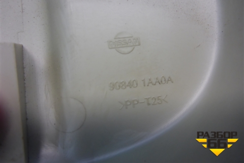 Накладка внутренняя (на обшивку двери багажника) (908401AA0A) для Nissan Murano (Z51) с 2007-2015г (Мурано)