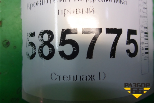 Кронштейн подрамника правый для Nissan Murano (Z51) с 2007-2015г (Мурано)
