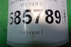 Клапан электромагнитный изменения фаз ГРМ (3.5л VQ35DE) для Nissan Murano (Z51) с 2007-2015г (Мурано)
