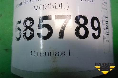 Клапан электромагнитный изменения фаз ГРМ (3.5л VQ35DE) для Nissan Murano (Z51) с 2007-2015г (Мурано)