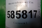 Маслозаборник (3.5л VQ35DE) для Nissan Murano (Z51) с 2007-2015г (Мурано)