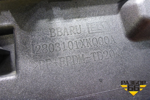 Бампер передний (до 2022г под парктроник) (2803101XKQ00A) для Haval F7 с 2019г (Ф7)
