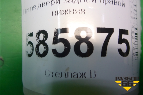 Петля двери задней правой нижняя для Nissan Murano (Z51) с 2007-2015г (Мурано)