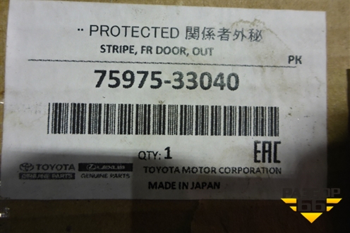 Наклейка (двери передней правой на рамку) (7597533040) для Toyota Camry V70 с 2017г (Камри)