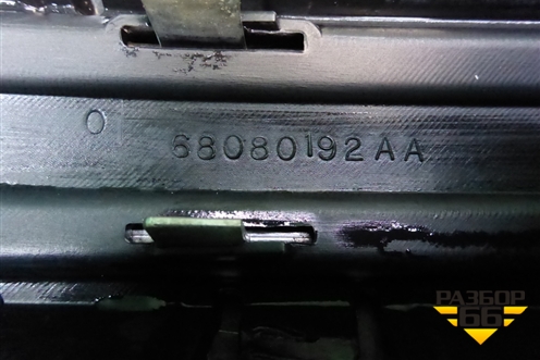 Решетка радиатора (68080192AA) для Dodge Journey с 2009г (Джорни)
