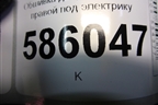 Обшивка двери передней правой под электрику для Dodge Journey с 2009г (Джорни)