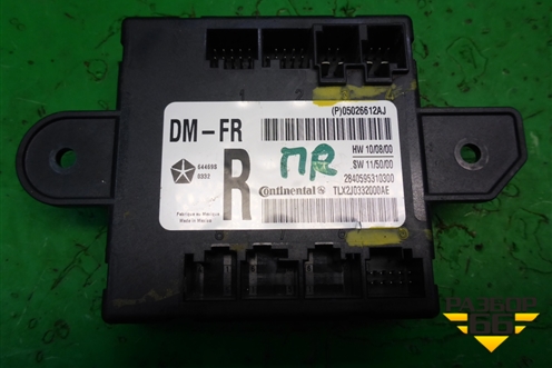 Блок комфорта (05026612AJ) для Dodge Journey с 2009г (Джорни)