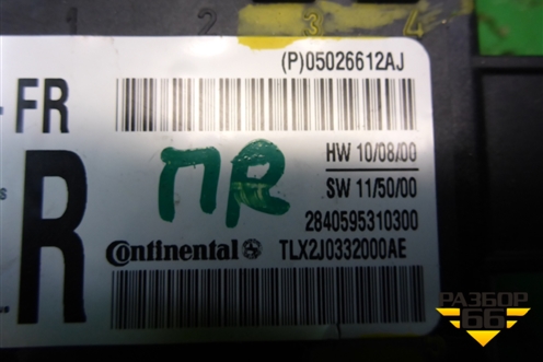 Блок комфорта (05026612AJ) для Dodge Journey с 2009г (Джорни)