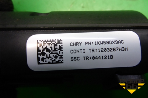 Кнопка запуска-остановки двигателя (1KW59DX9AC) для Dodge Journey с 2009г (Джорни)