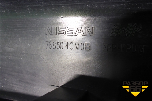 Накладка на порог наружная правая (768504CM0B) для Nissan X-Trail (Т32) с 2014г (Хтраил)