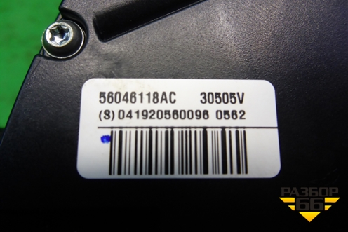 Переключатель стеклоочистителей (56046118AC) для Dodge Journey с 2009г (Джорни)