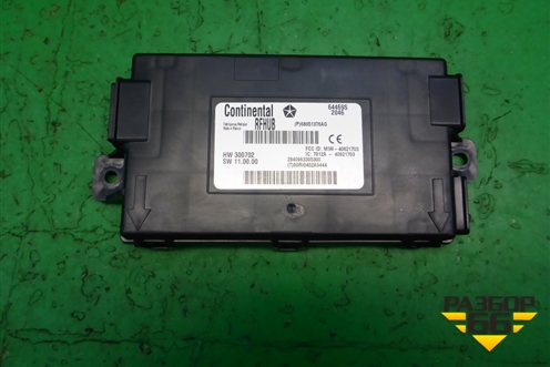 Блок электронный (68051376AG) для Dodge Journey с 2009г (Джорни)