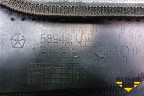 Ковры салона (задние) (1BG26TRMAD) для Dodge Journey с 2009г (Джорни)