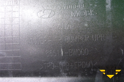 Бампер передний (под омыватели) (86511BW000) для Hyundai Creta с 2021г (Крета)