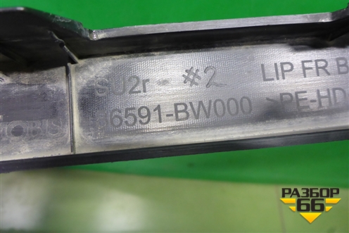 Спойлер переднего бампера (86591BW000) для Hyundai Creta с 2021г (Крета)