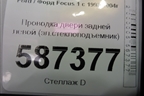 Проводка двери задней левой (эл.стеклоподъемник) (2M5T14A584) для Ford Focus 1 с 1998-2004г (Фокус)