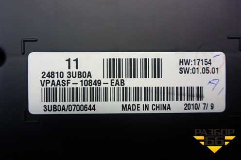 Щиток приборов АКПП (248103UB0A) для Nissan X-Trail (Т31) с 2007-2014г (Хтраил)