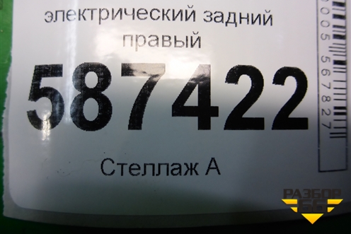 Стеклоподъёмник электрический задний правый для Nissan X-Trail (Т31) с 2007-2014г