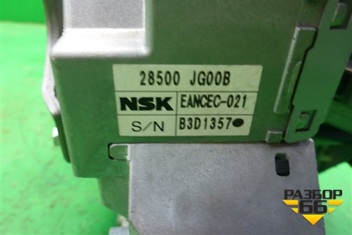 Колонка рулевая под электроусилитель (28500JG00B) для Nissan X-Trail (Т31) с 2007-2014г (Хтраил)