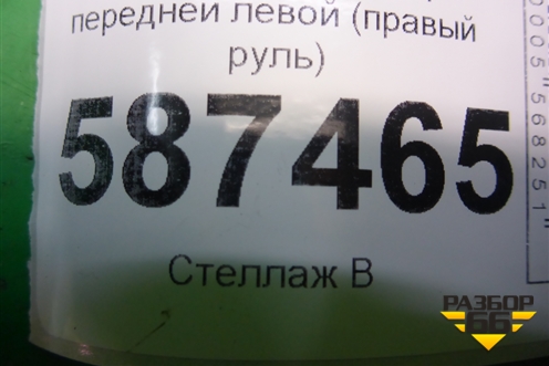 Ручка наружная двери передней левой (правый руль) для Nissan X-Trail (Т31) с 2007-2014г