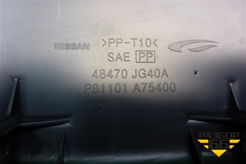 Кожух рулевой колонки для Nissan X-Trail (Т31) с 2007-2014г
