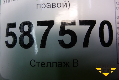 Уплотнитель двери задней правой для Nissan X-Trail (Т31) с 2007-2014г