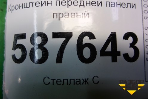Кронштейн передней панели правый для Nissan X-Trail (Т31) с 2007-2014г (Хтраил)