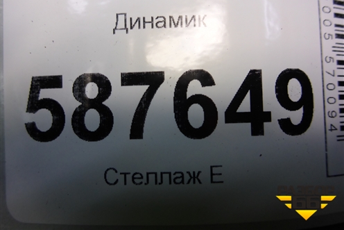 Динамик (28156EU00A) для Nissan X-Trail (Т31) с 2007-2014г