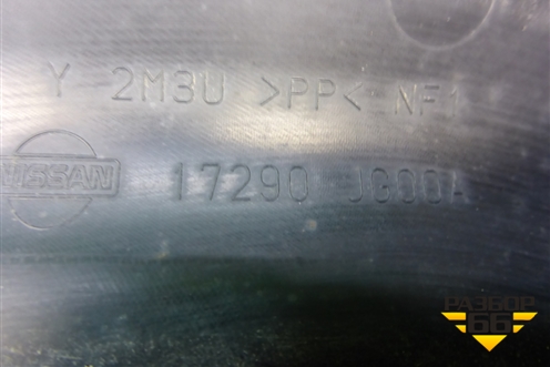 Пыльник горловины топливного бака (17290JG00A) для Nissan X-Trail (Т31) с 2007-2014г
