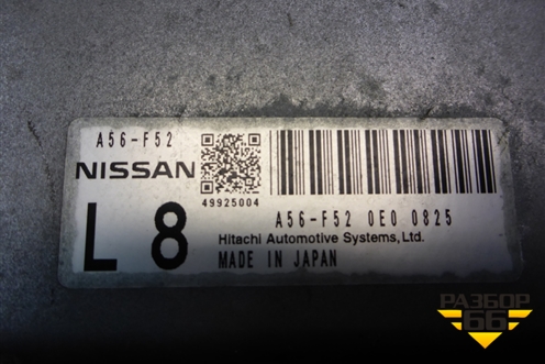 Блок управления двигателем (2,0л MR20 АКПП) для Nissan X-Trail (Т31) с 2007-2014г