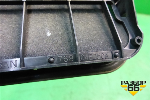 Клапан вентиляционный (76804ED50A) для Nissan X-Trail (Т31) с 2007-2014г