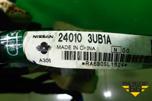 Проводка салонная (под торпедо правый руль) (240103UB1A) для Nissan X-Trail (Т31) с 2007-2014г (Хтраил)