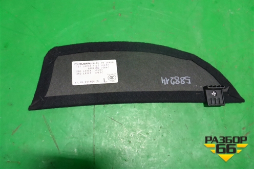 Пол багажника (левый) для Subaru Forester (S13) с 2012г