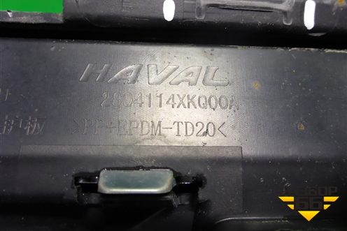 Накладка заднего бампера (2804114XKQ00A) для Haval F7 с 2019г (Ф7)